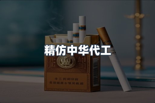 云霄香烟批发